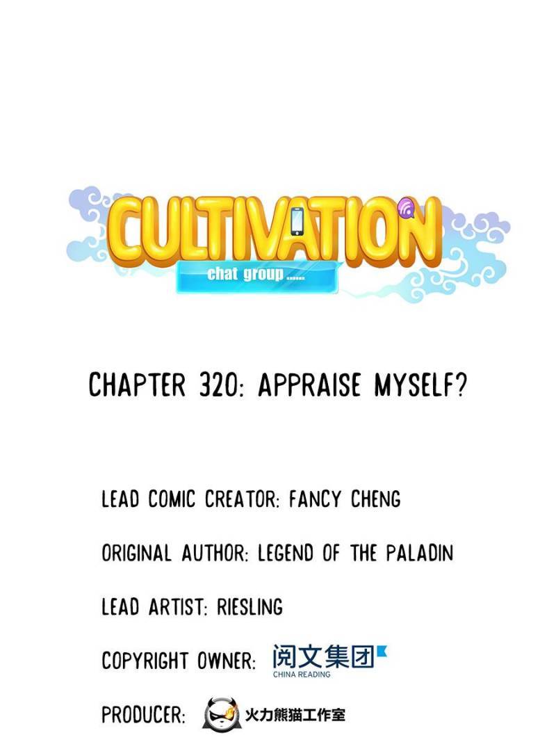 Cultivation Chat Group Chapter 320 1